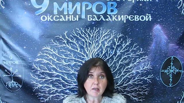 Индивидуальный расчет соотношения стихий смотреть онлайн