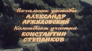 Музыка Евгения Крылатова из х/ф "Приказано взять живым"
