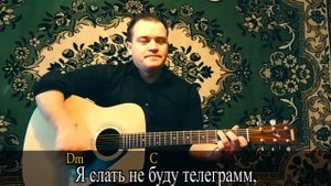 Как играть на гитаре ?КОНЕЦ ФИЛЬМА - ДЕМБЕЛЬСКАЯ (т/с Солдаты)?| Разбор, аккорды, текст✓