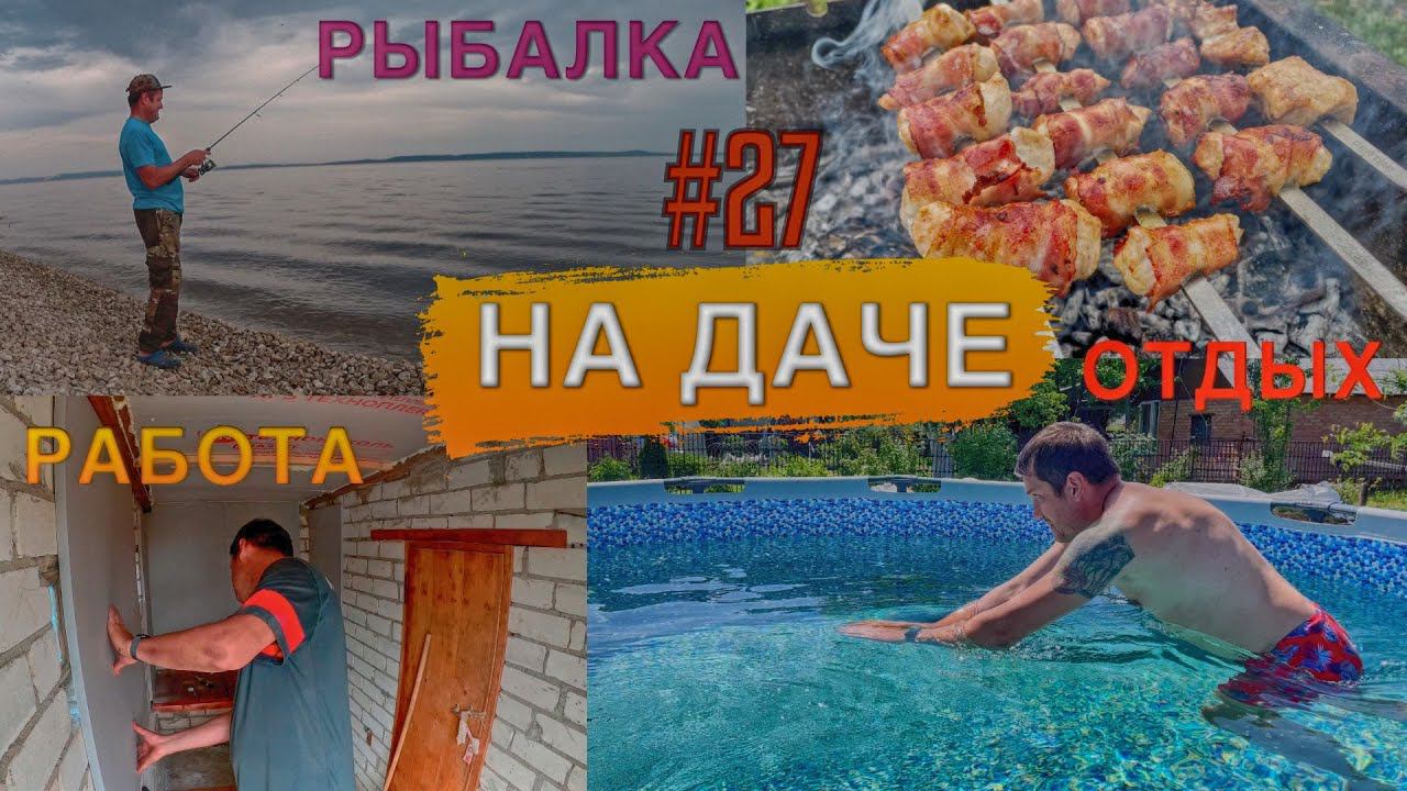 НА ДАЧЕ ЕСТЬ ВСЕ!!! УТЕПЛЕНИЕ БАНИ ТЕХНОПЛЕКСОМ. Чем утеплить баню изнутри?