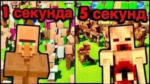 Некроморфы ЗАРАЗИЛИ деревню за 5 СЕКУНД в Майнкрафте