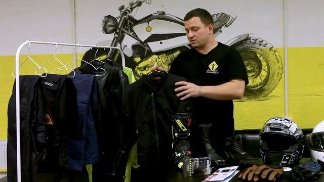Набор Мотоэкипировки для города / Motostudy.ru