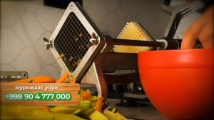 сабзи туграйдиган ускуна