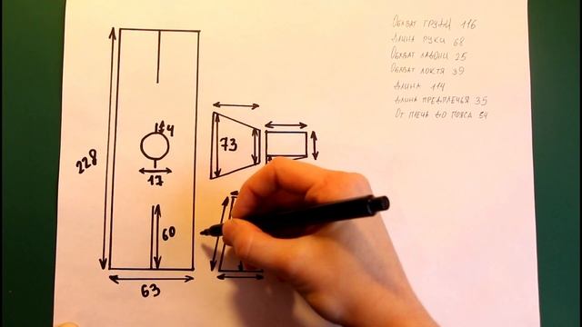 Средневековая одежда. Шьём рубаху из Крагелунда