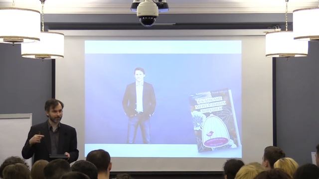 Андрей Суховский "В смысле? Основы критического мышления"