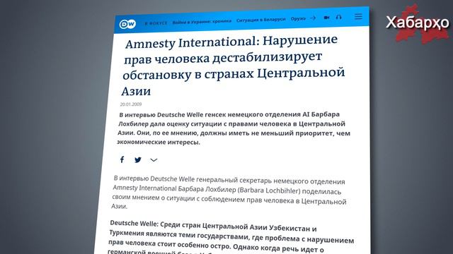 Госдеп США назвал преемника Рахмона