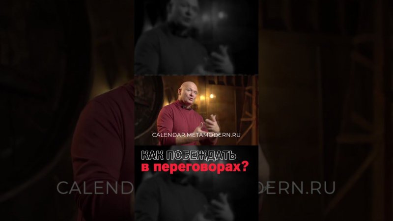 Как ПОБЕЖДАТЬ В ПЕРЕГОВОРАХ? Павел Пискарёв #бизнес #переговоры #коммуникация #психология