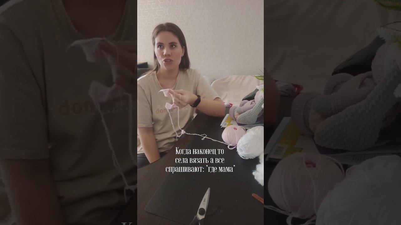 у кого так же? #amigurumi #вязаниекрючком #амигуруми #мквязание #вязаныеигрушки #мккрючком #вязание смотреть онлайн