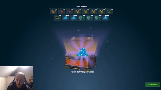 ЖЕСТЬ! ТАКОГО Я ЕЩЁ НЕ ВИДЕЛ - "ЛУЧШЕЕ" ОТКРЫТИЕ УЛЬТРАКОНТЕЙНЕРОВ В МОЕЙ ЖИЗНИ В ТАНКАХ ОНЛАЙН смотреть онлайн