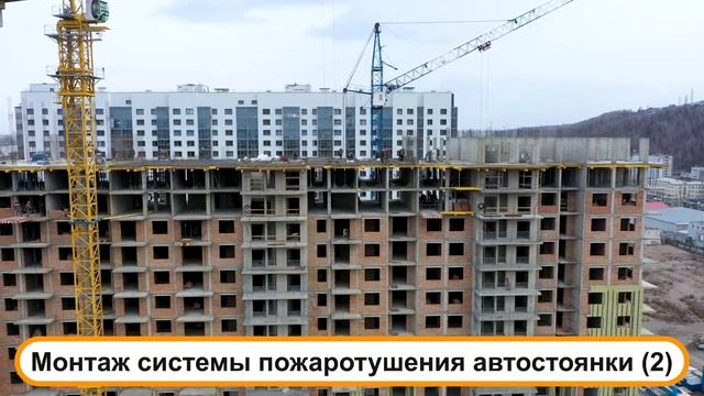 Ноябрь 2022. ЖК Сити Парк д.3 . Ход Строительства. Видео с дрона смотреть онлайн