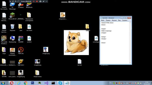 Как сделать html страницу #1 смотреть онлайн