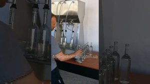 Разливочная машина для вина
