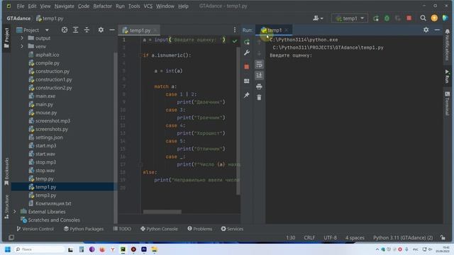 Урок 15. PyCharm - Как запускать скрипты.