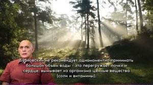 ОСОЗНАЙТЕ ЭТО ПОКА НЕ ПОЗДНО!  Профессор Бубновский: ПРОСТЫЕ ПРАВИЛА Для Здоровья и Долголетия