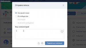 Как пригласить в группу в ВК друзей | Высылаем приглашения и набираем аудиторию!