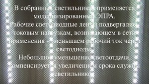 РЕМОНТ СВЕТОДИОДНОГО СВЕТИЛЬНИКА ПРИЗМА//СВЕТИЛЬНИК ПРИЗМА//PRIZMA