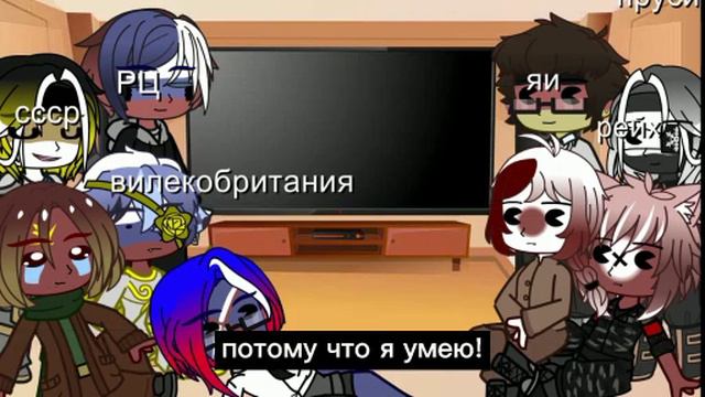 реакция стран на ТТ смотреть онлайн