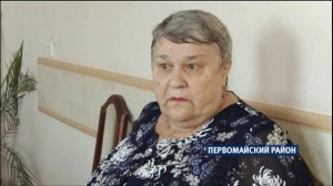 Скандал в Бобровском психоневрологическом интернате — трудотерапия или принуждение?