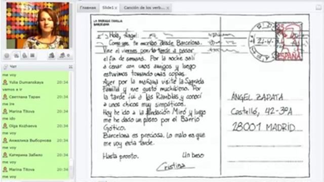 Испанский язык on-line. Вебинар 2. ¿Qué hiciste ayer? смотреть онлайн