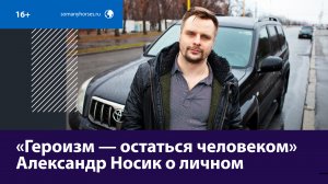 Как «Мухтар» чуть не загубил карьеру Носика — Москва fm
