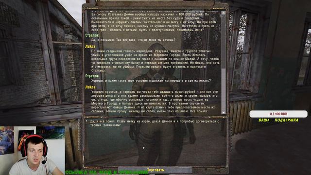 S.T.A.L.K.E.R Тайные Тропы 2. Неудачные запуски. КРИВАЯ ИГРА. БАГИ смотреть онлайн