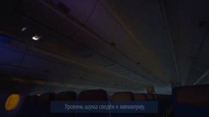 Аэрофлот представил первый в России A350