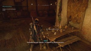 КАК и ГДЕ получить волка компаньона | Assassin's Creed Valhalla