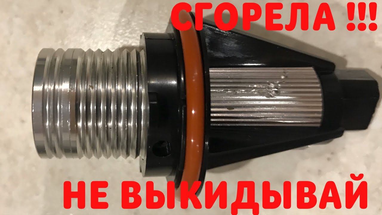 БМВ маркер Ремонт, габариты лампочка смотреть онлайн