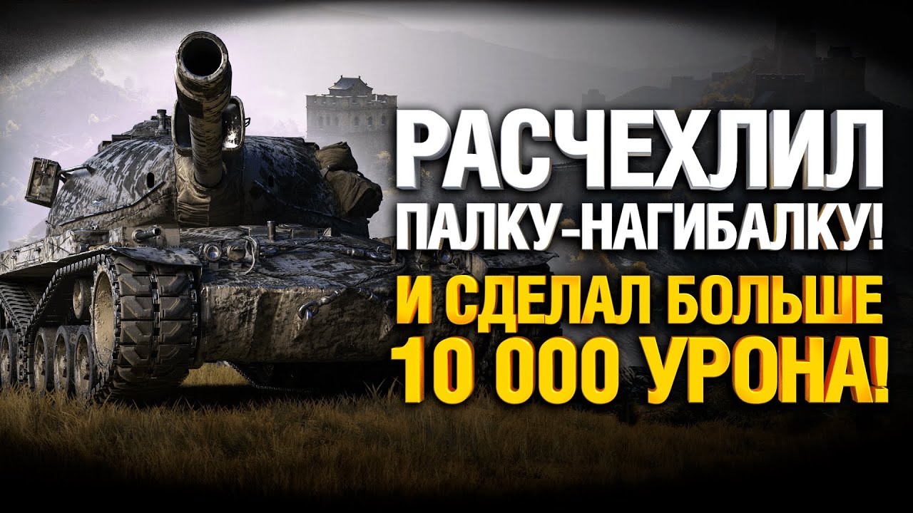 Эпический бой на AE Phase 1