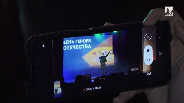 В филармония г. Черкесска прошел концерт в честь героев Отечества