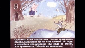 ГНОМ ГНОМЫЧ И ИЗЮМКА//СКАЗКА//О ДРУЖБЕ ПОРОСЁНКА И СТОЛЕТНЕГО ГНОМА