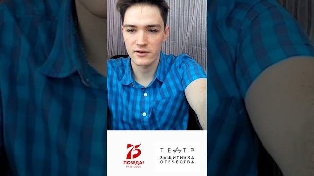 Артисты театра читают повесть Валентина Петровича Катаева «Сын полка». Глава 17