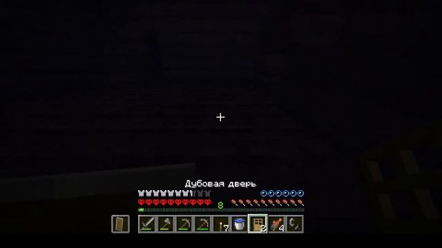 ПРОХОЖУ РАСШИРЕННЫЙ МАЙНКРАФТ С ДРУГОМ смотреть онлайн