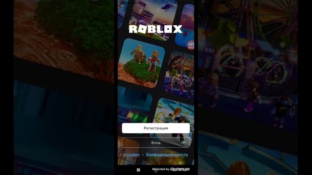 как узнать свой пароль в роблокс смотреть онлайн