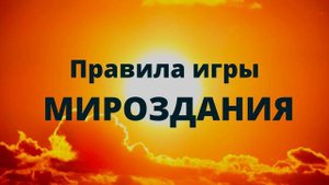 Зачем мы здесь на Земле. Аудиокнига. Читает Nikosho