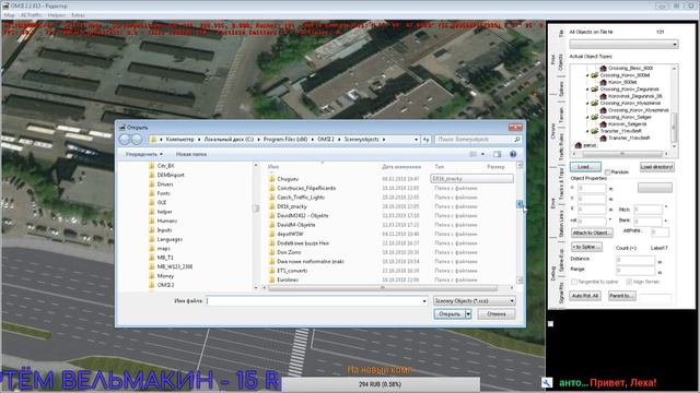 стрим по OMSI 2 Создание Карты Урок №1 Дороги смотреть онлайн