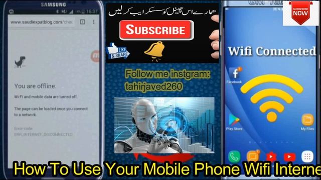 Share Internet Via Bluetooth || Android Bluetooth Tethering WiFi Phone to Any Phone || Tahir TV смотреть онлайн