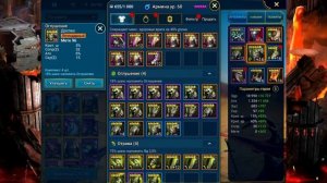 Армина гайд Raid shadow legends. какие таланты качать?