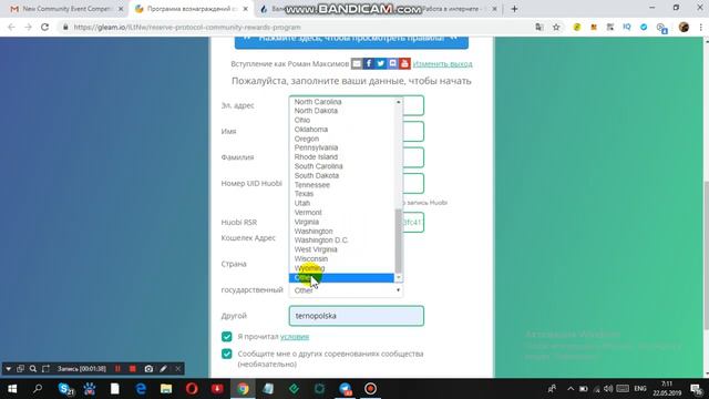 ВАЖНО! Новая раздача от крутой бирже! ТОРОПИСЬ! Монета RSR смотреть онлайн