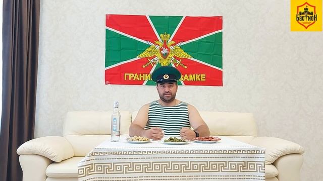 Дом в Белгороде. С.К.Бастион поздравляет всех кто охраняет нашу границу с днем пограничника. смотреть онлайн