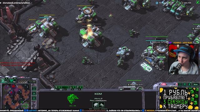 ТВЗ МНОГО ВИКИНГОВ | ТОП КАТКА 57 | StarCraft 2 | A5TON ТЕРРАН