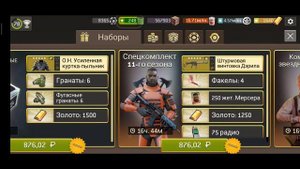 Как покупать донатить на Google play по низкой цене за лиры