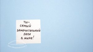 Необычное поздравление с 10 годовщиной свадьбы