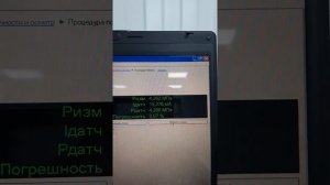 САПФИР-22М-ДИ