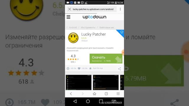 Где скачать програму для злома лаки патчер сегодня раскажу смотреть онлайн