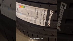 Летние колеса R22 для БМВ BMW Х5 Х6 G05 G06 Диски 758 стиль Шины Грипмакс 275/35/22 и 315/30/22