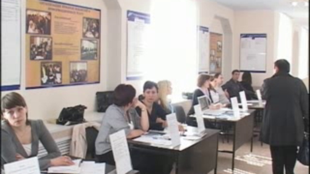 Центр занятости