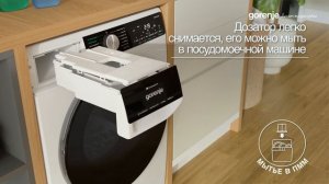 Стиральные и сушильные машины Gorenje WaveActive