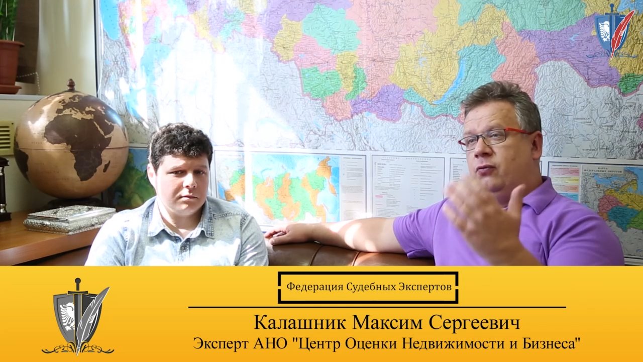 Оценочная экспертиза // Стоит ли сейчас учиться на эксперта оценщика 