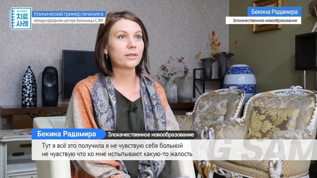 Интервью пациента _ Злокачественное новообразование смотреть онлайн